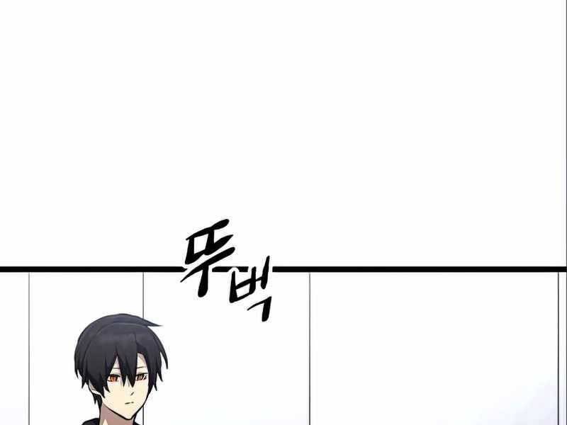 Ta Nhận Được Vật Phẩm Thần Thoại - Chương 9