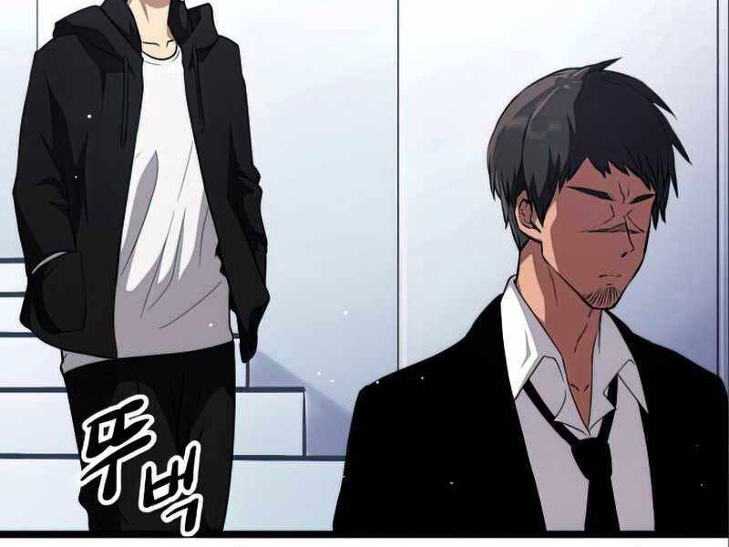 Ta Nhận Được Vật Phẩm Thần Thoại - Chương 9