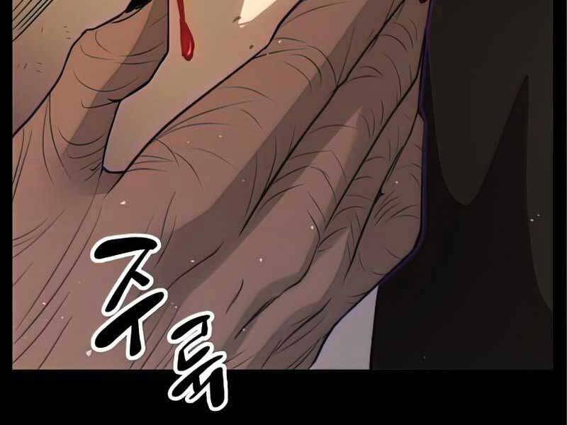 Ta Nhận Được Vật Phẩm Thần Thoại - Chương 9