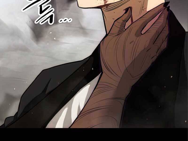 Ta Nhận Được Vật Phẩm Thần Thoại - Chương 9