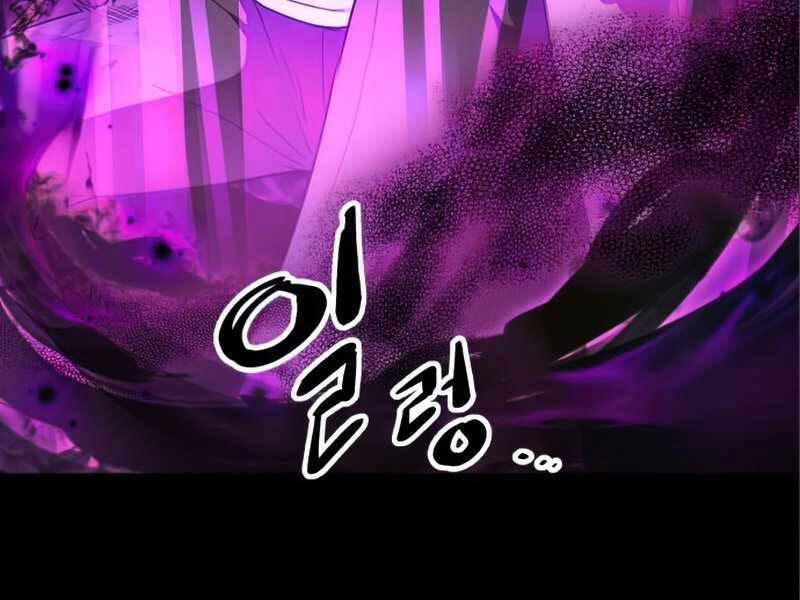 Ta Nhận Được Vật Phẩm Thần Thoại - Chương 9