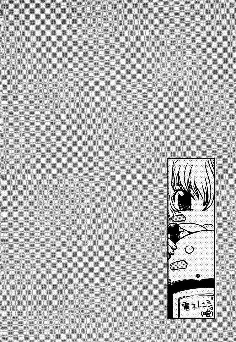 Hatenkou Yuugi - Chương 16