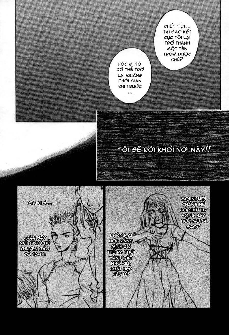 Hatenkou Yuugi - Chương 2