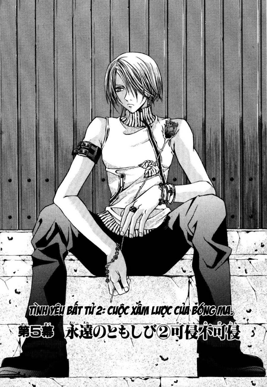 Hatenkou Yuugi - Chương 5