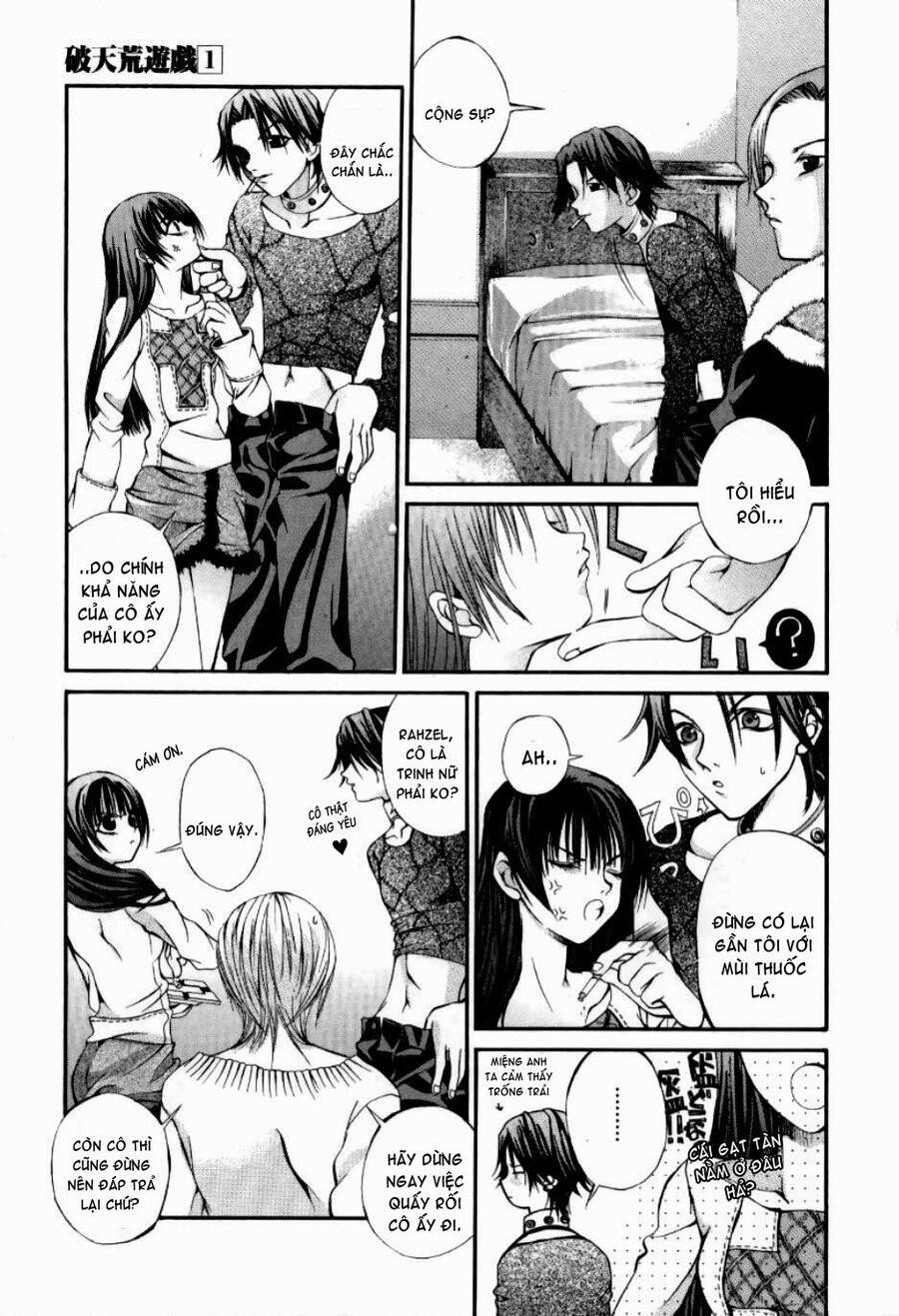 Hatenkou Yuugi - Chương 6