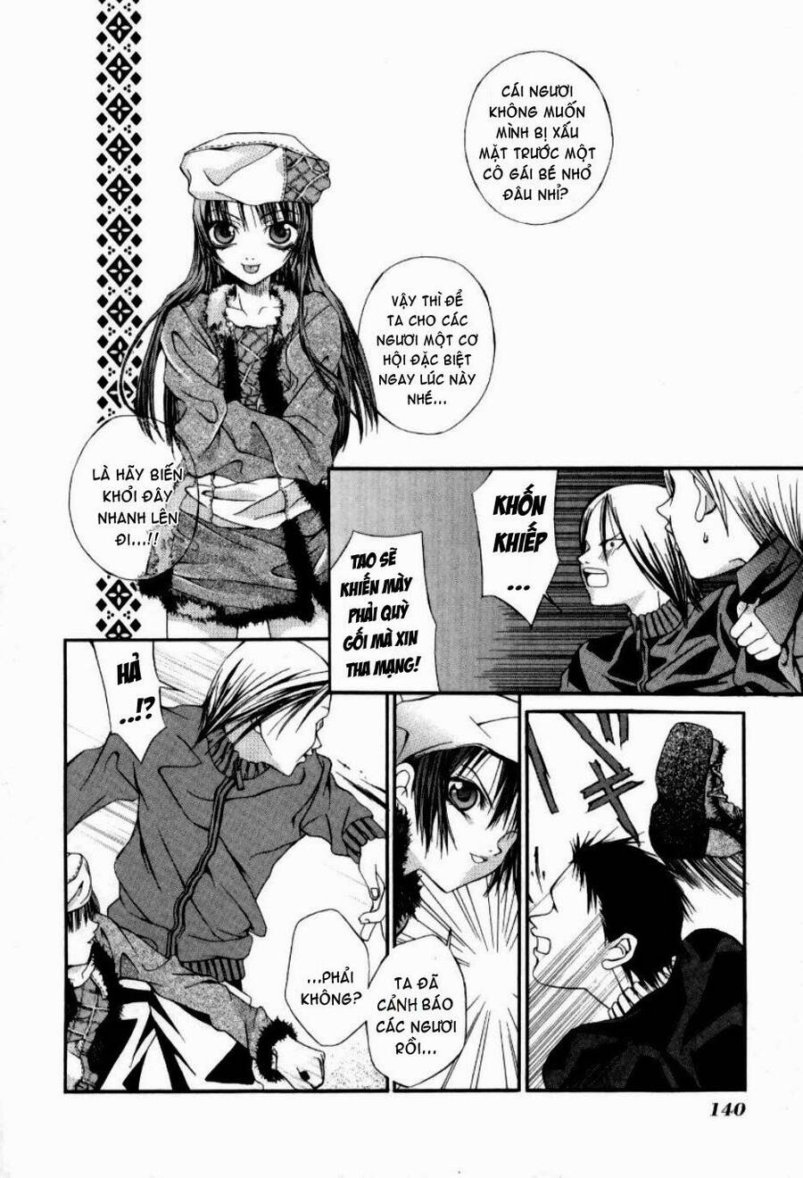 Hatenkou Yuugi - Chương 6