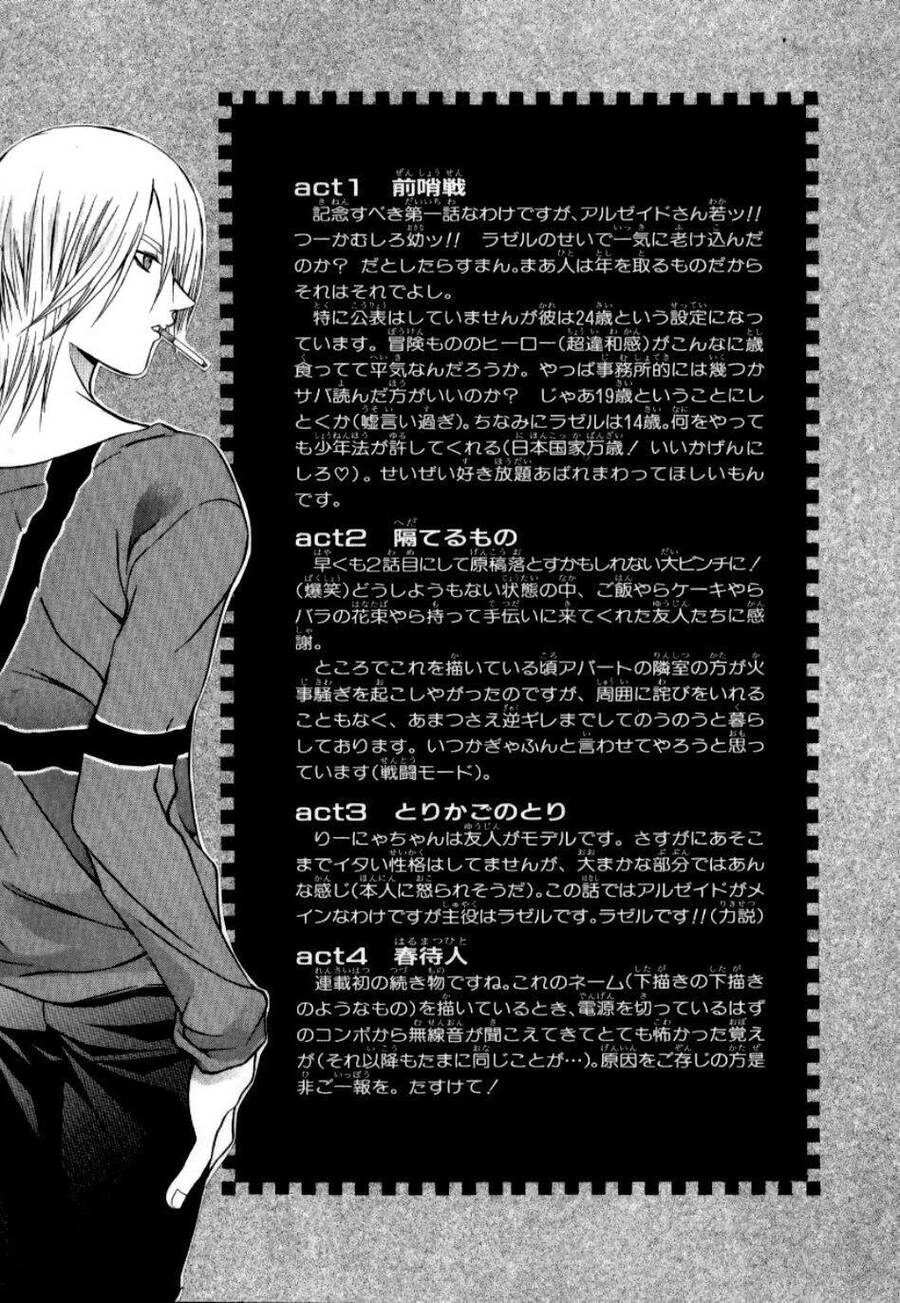 Hatenkou Yuugi - Chương 7