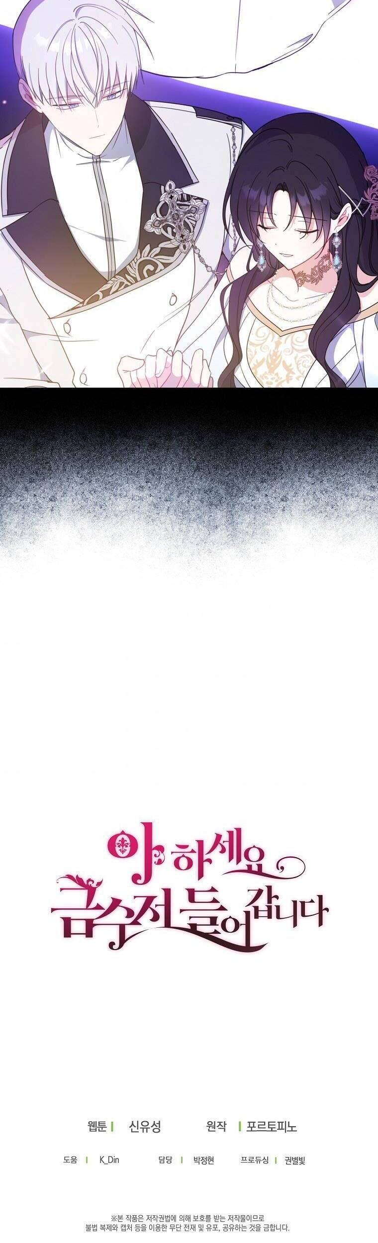 Trở Thành Con Gái Nhà Tài Phiệt - Chương 48