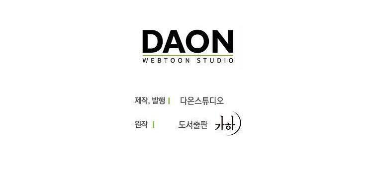 Trở Thành Con Gái Nhà Tài Phiệt - Chương 48