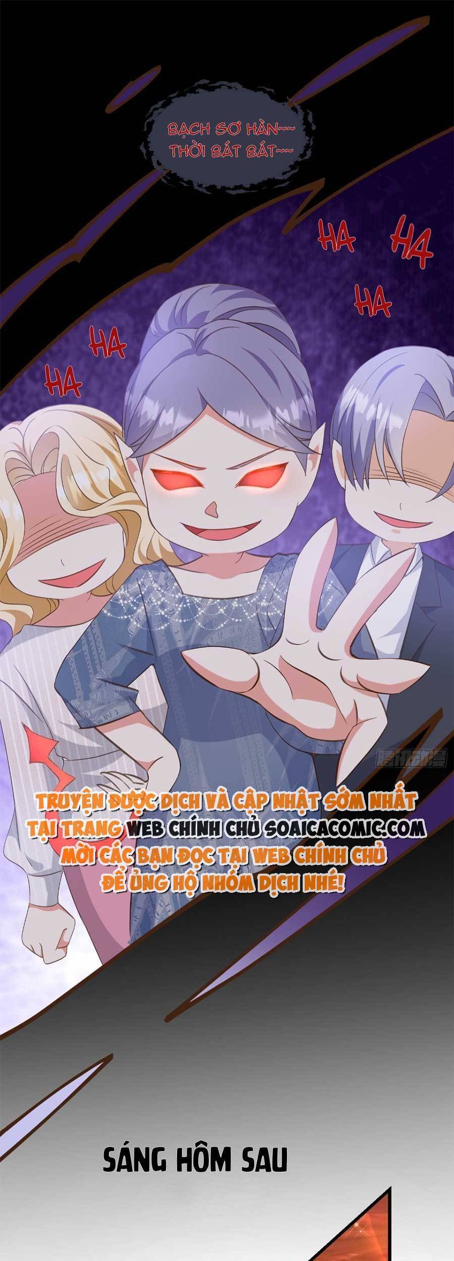 Kiều Thê Hào Môn Chạy Đi Đâu - Chương 17