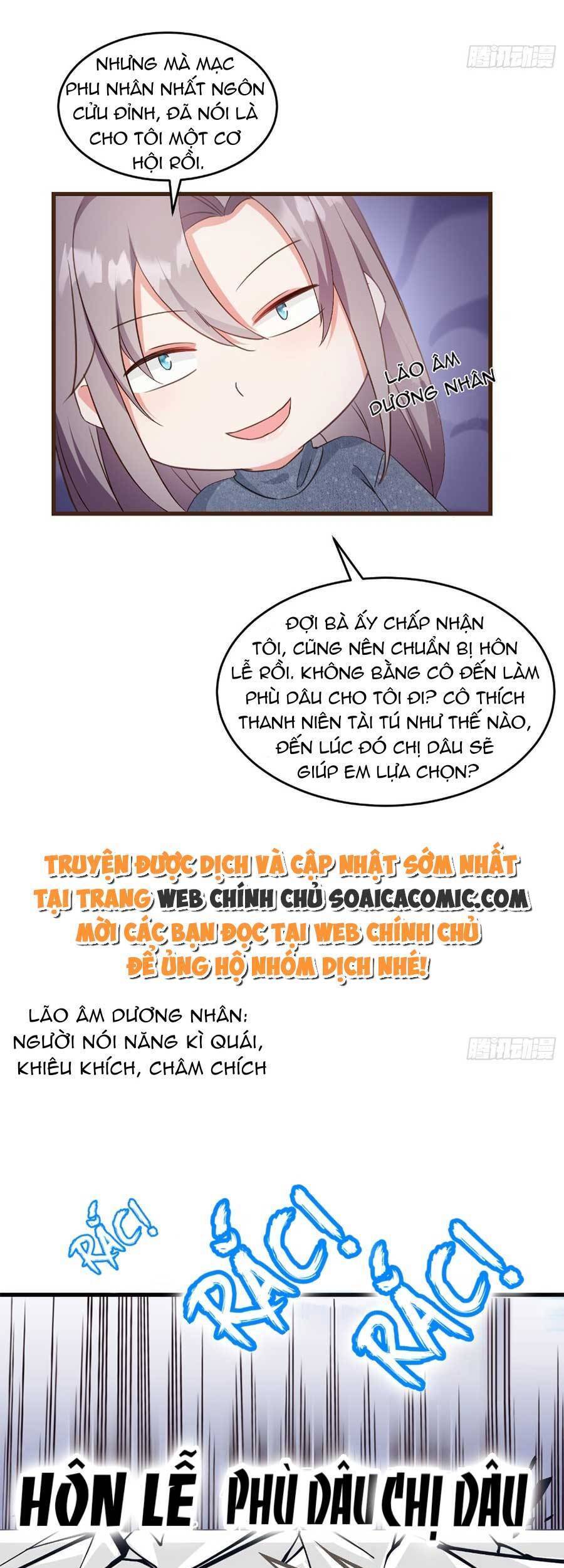 Kiều Thê Hào Môn Chạy Đi Đâu - Chương 17