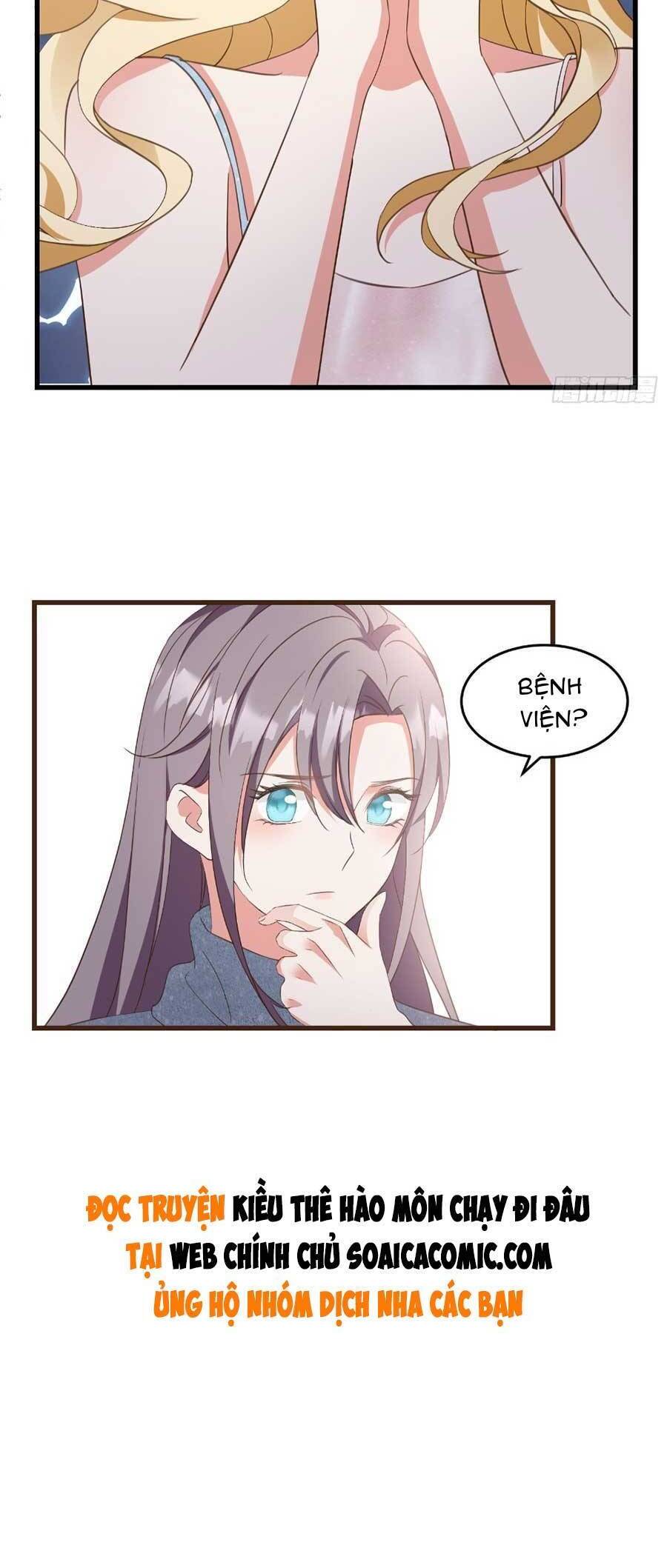 Kiều Thê Hào Môn Chạy Đi Đâu - Chương 17