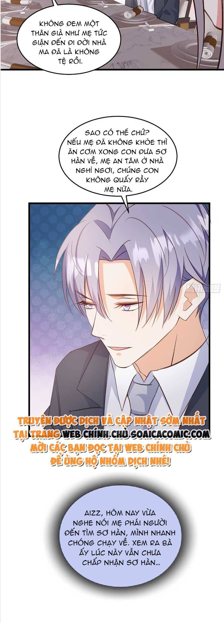 Kiều Thê Hào Môn Chạy Đi Đâu - Chương 17