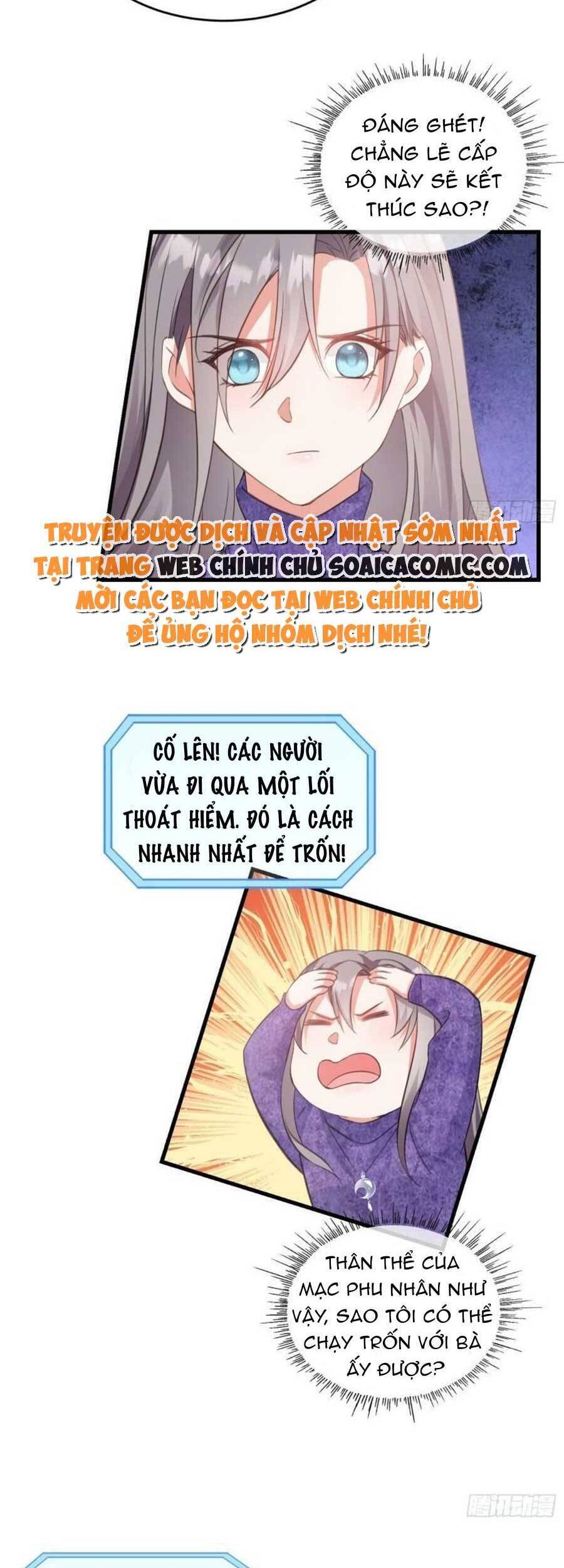 Kiều Thê Hào Môn Chạy Đi Đâu - Chương 27