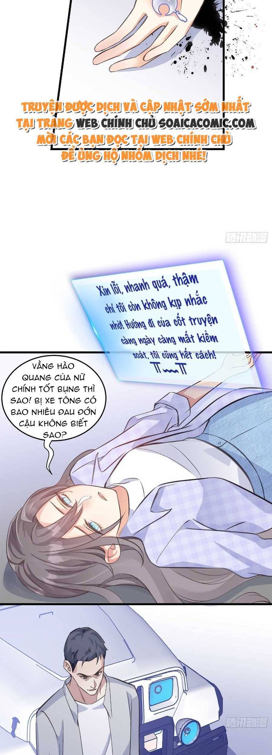 Kiều Thê Hào Môn Chạy Đi Đâu - Chương 31