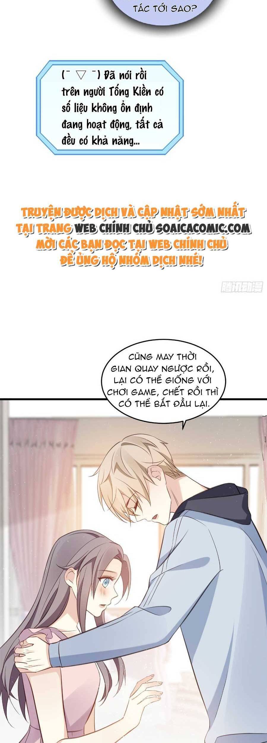 Kiều Thê Hào Môn Chạy Đi Đâu - Chương 33