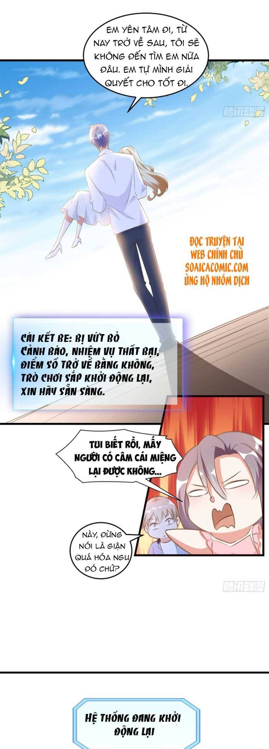 Kiều Thê Hào Môn Chạy Đi Đâu - Chương 6