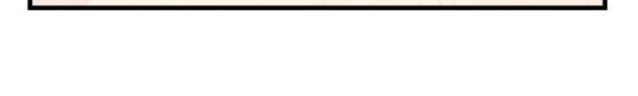 Kiều Thê Hào Môn Chạy Đi Đâu - Chương 8