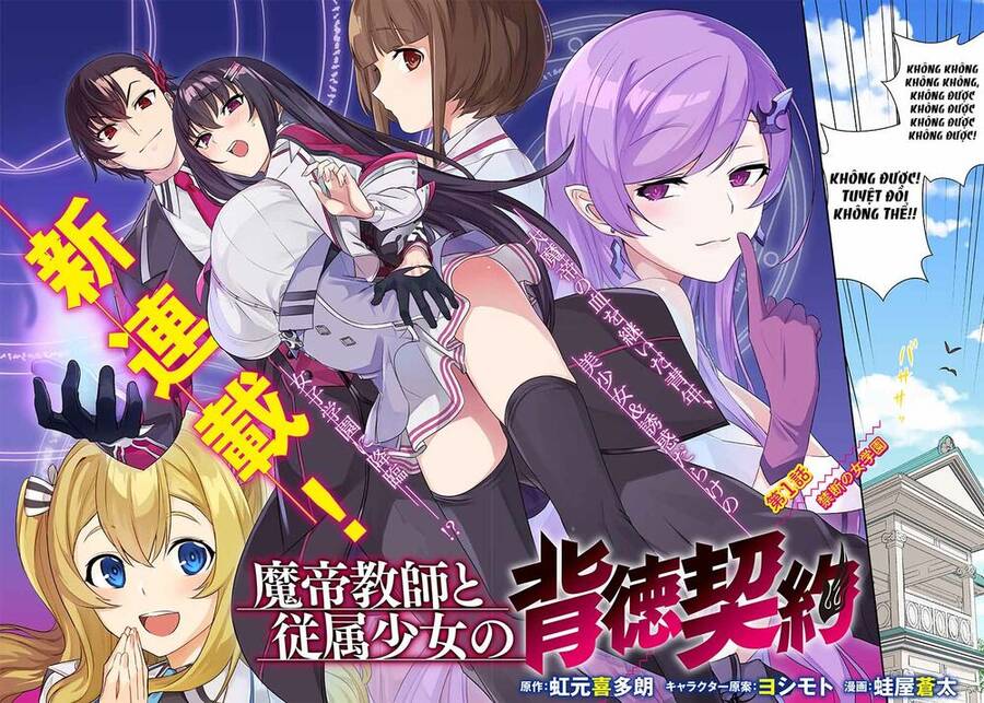 Matei Kyoushi To Juuzoku Shoujo No Haitoku Keiyaku - Chương 1