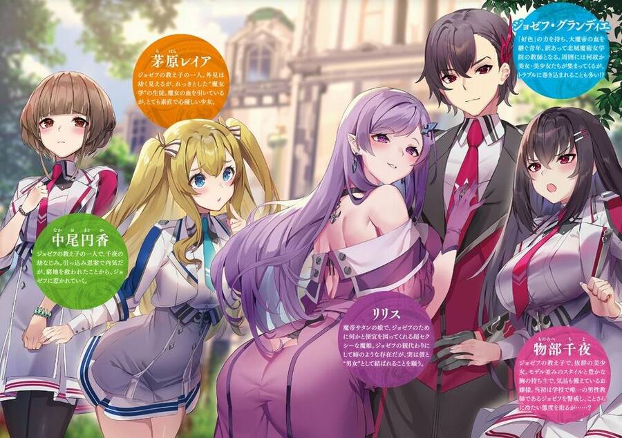 Matei Kyoushi To Juuzoku Shoujo No Haitoku Keiyaku - Chương 4