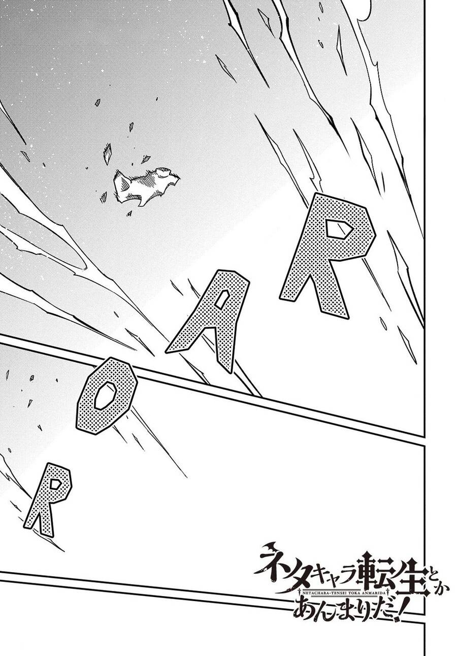 Neta Chara Tensei Toka Anmarida! - Chương 11