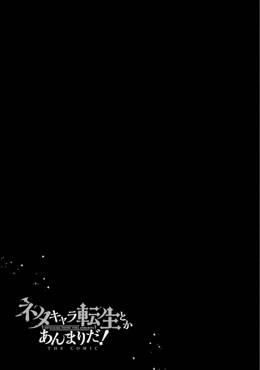 Neta Chara Tensei Toka Anmarida! - Chương 7