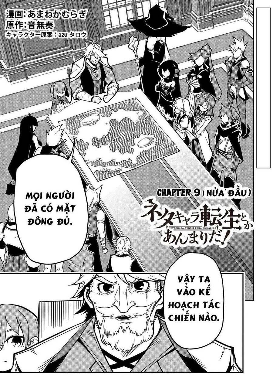 Neta Chara Tensei Toka Anmarida! - Chương 9