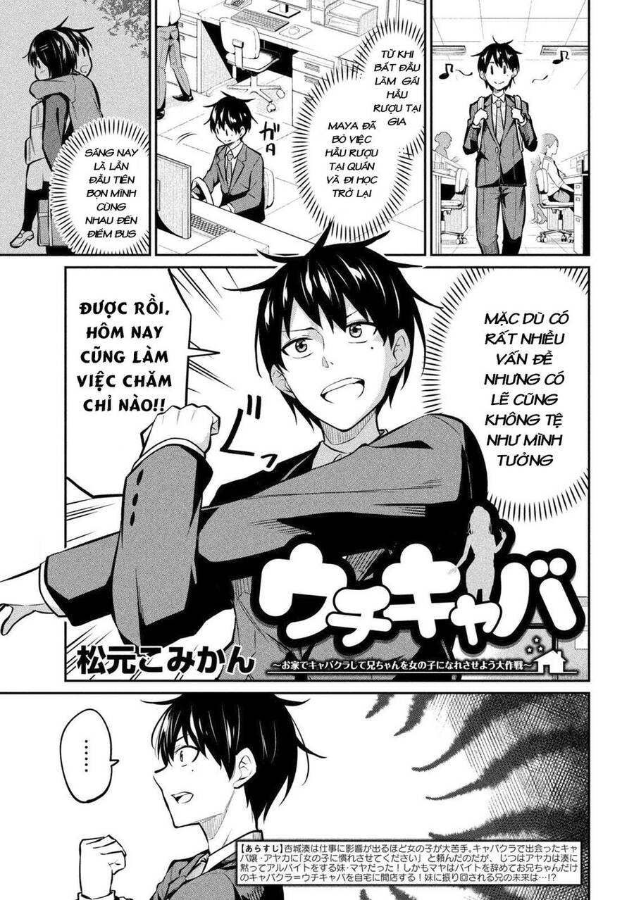 Uchi Kyaba: Oie De Kyabakura Shite Niichan O Onnanoko Ni Nare Saseyou Dai Sakusen - Chương 5