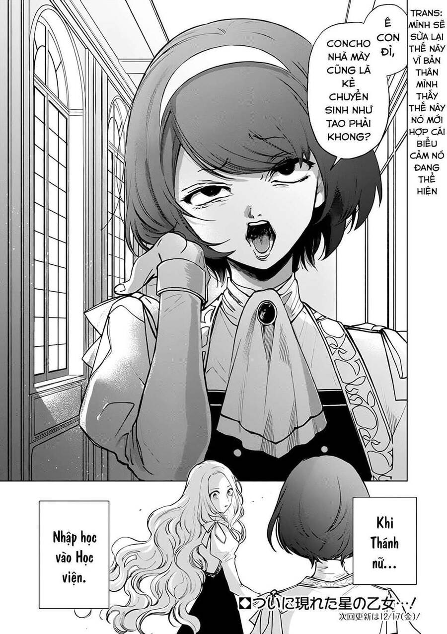 The One Within The Villainess - Chương 1.2