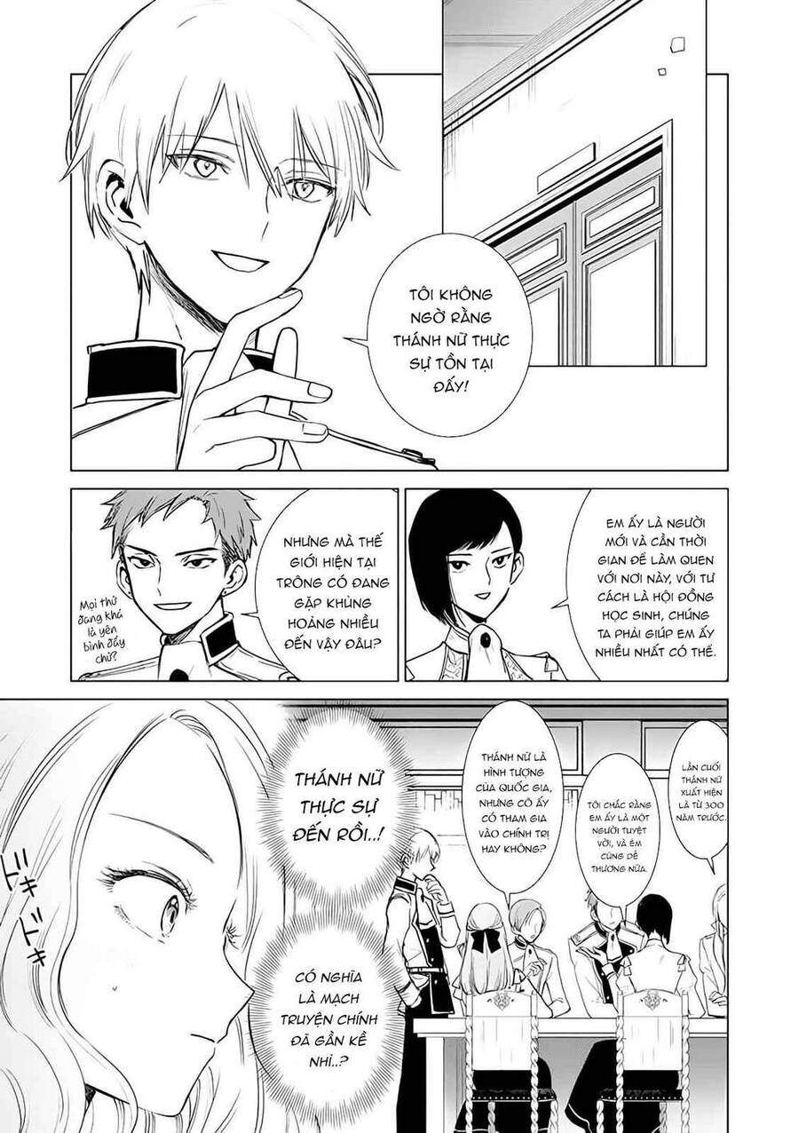 The One Within The Villainess - Chương 2.1