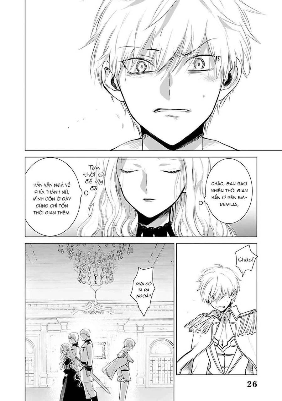 The One Within The Villainess - Chương 2.3