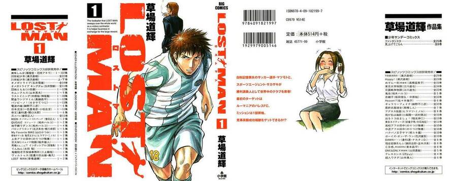 Gã Cầu Thủ Lạc Lối - Chương 1