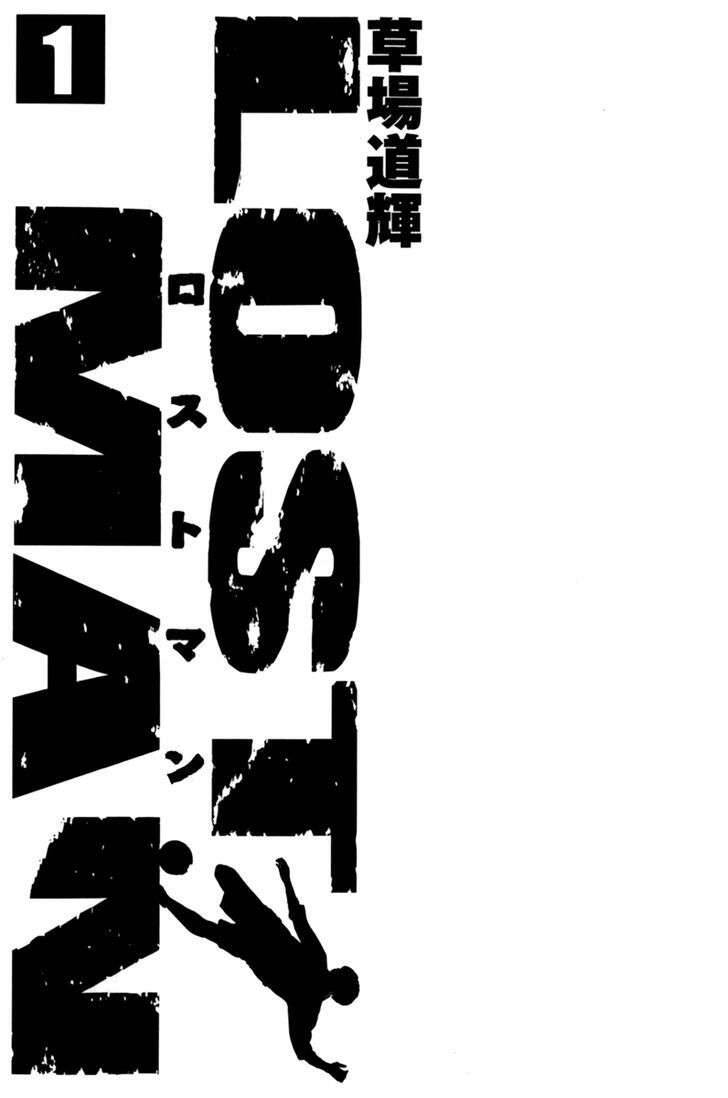 Gã Cầu Thủ Lạc Lối - Chương 1