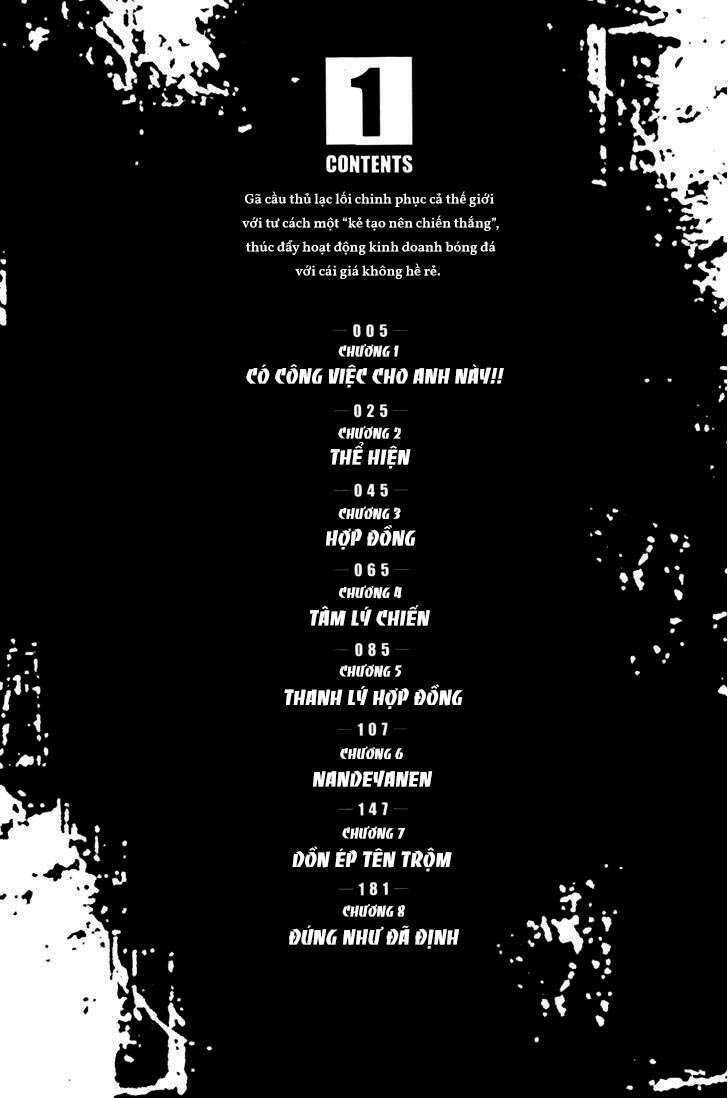 Gã Cầu Thủ Lạc Lối - Chương 1