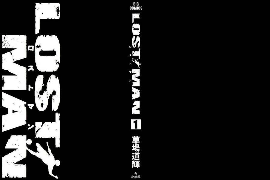 Gã Cầu Thủ Lạc Lối - Chương 1