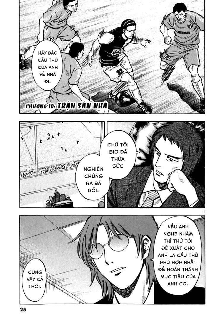 Gã Cầu Thủ Lạc Lối - Chương 10
