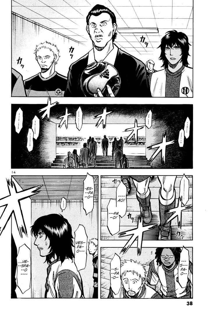 Gã Cầu Thủ Lạc Lối - Chương 10