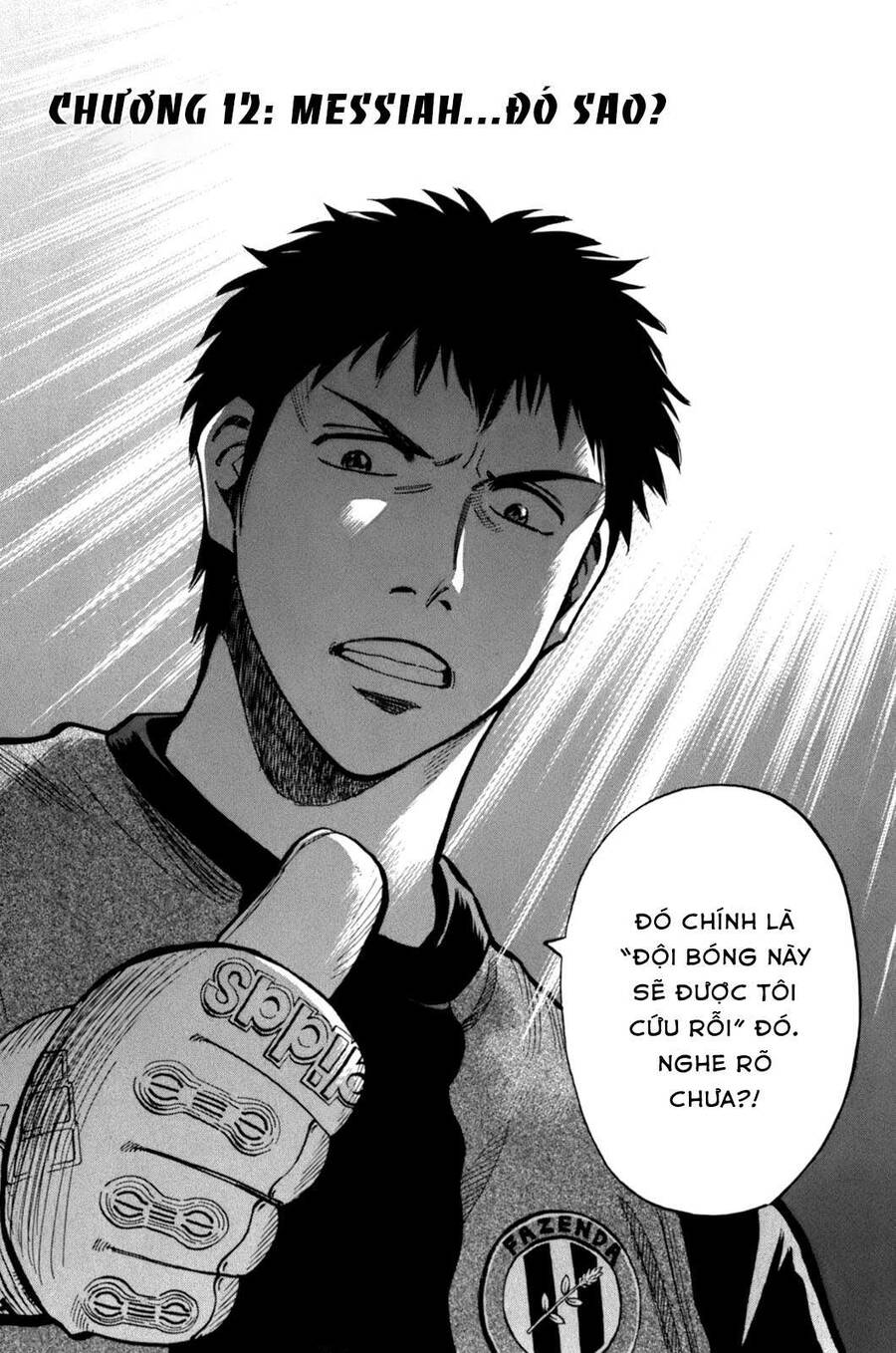 Gã Cầu Thủ Lạc Lối - Chương 12