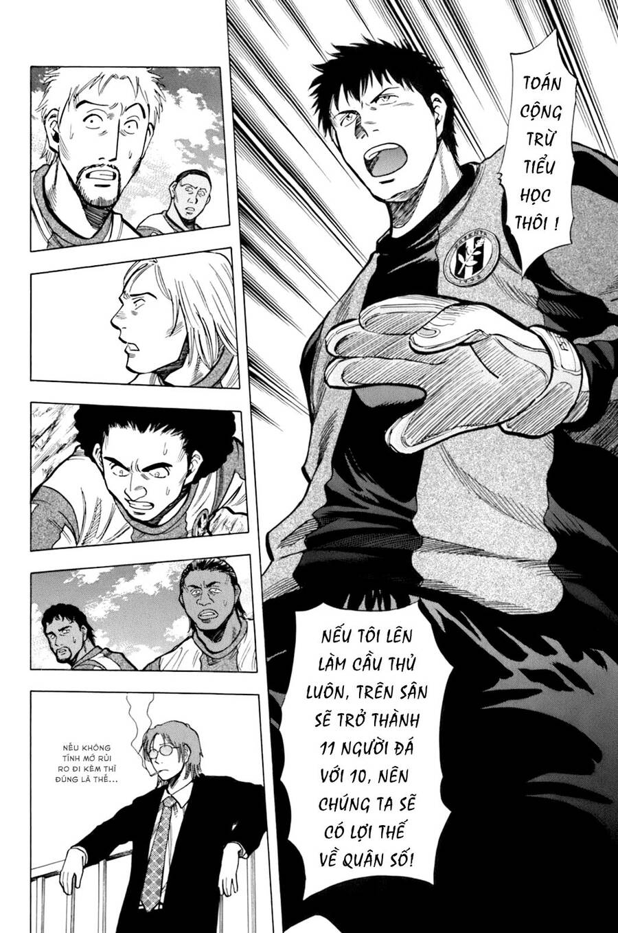 Gã Cầu Thủ Lạc Lối - Chương 14