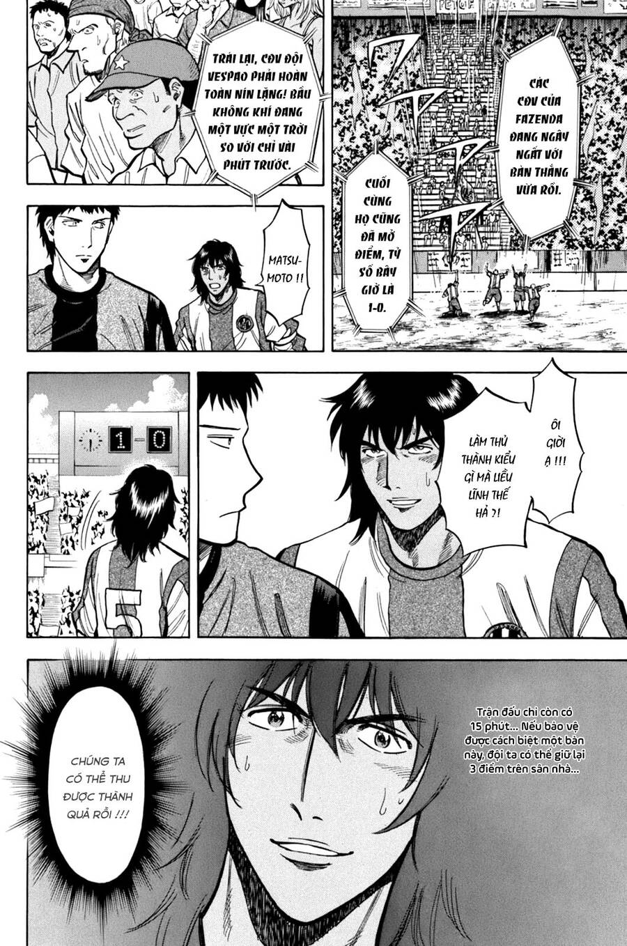 Gã Cầu Thủ Lạc Lối - Chương 15