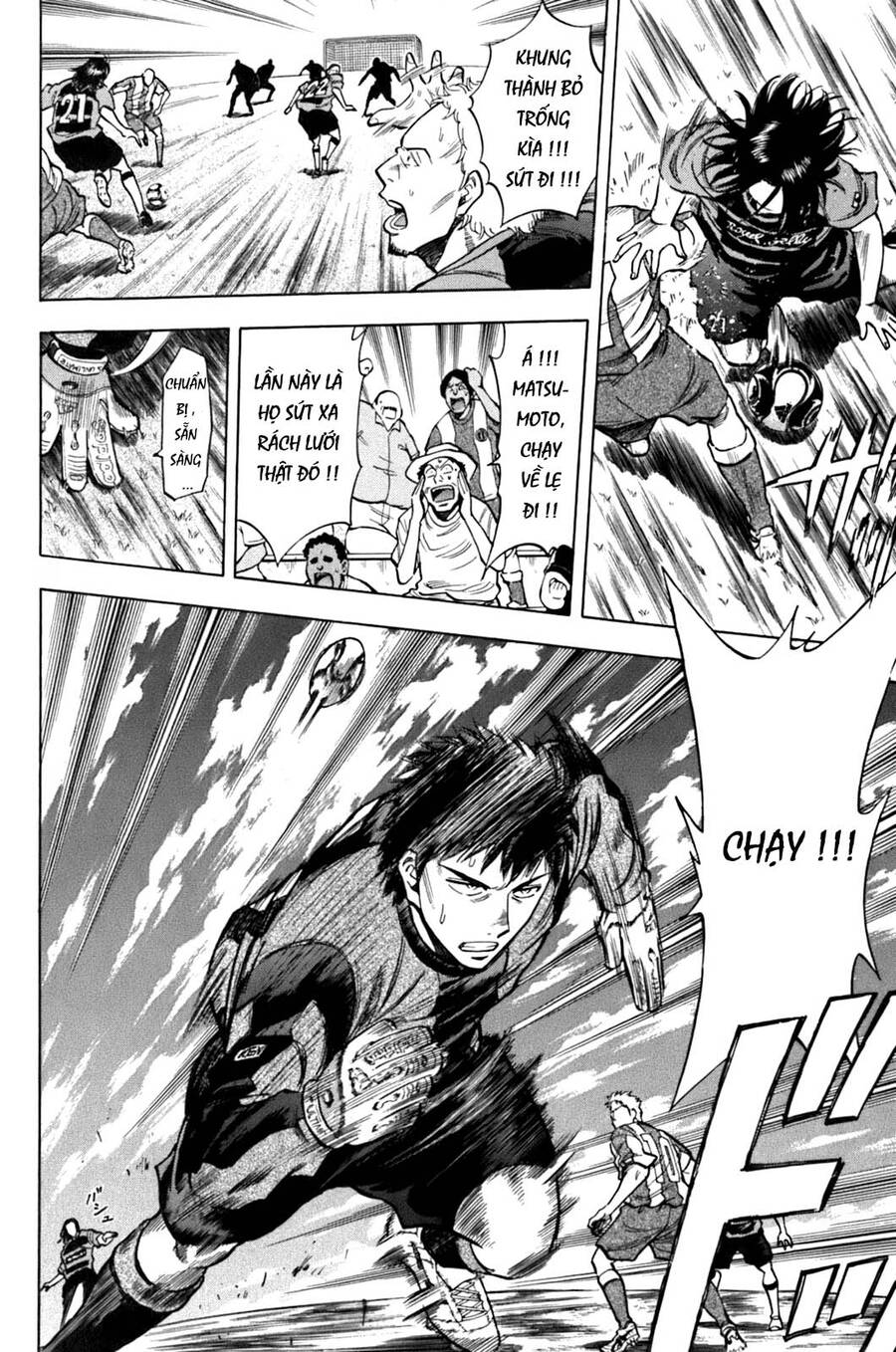 Gã Cầu Thủ Lạc Lối - Chương 15