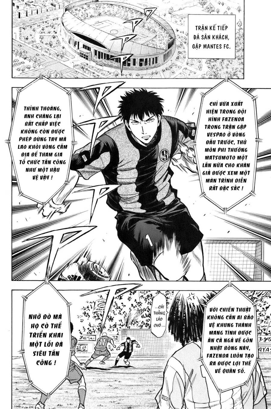 Gã Cầu Thủ Lạc Lối - Chương 16