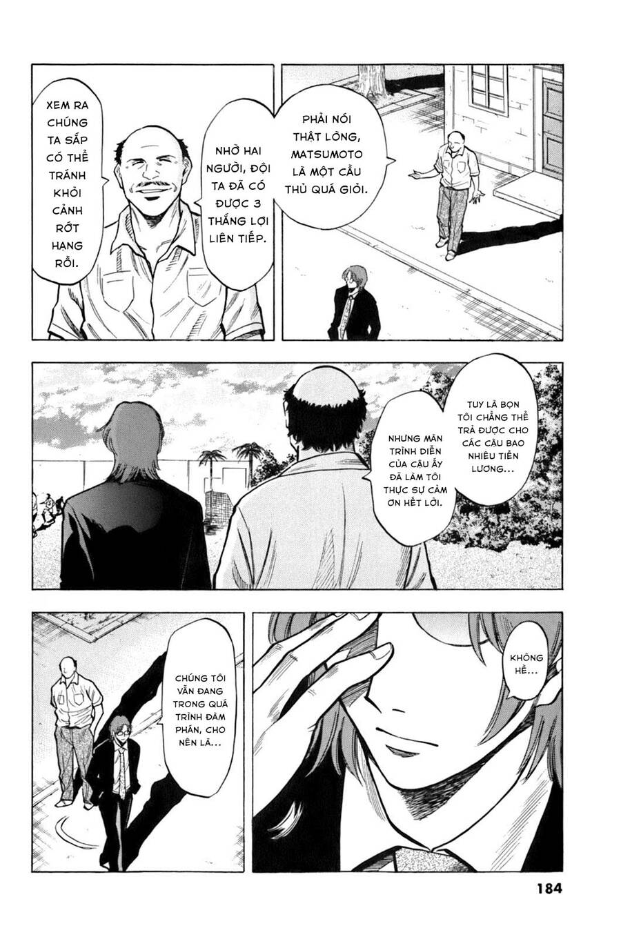 Gã Cầu Thủ Lạc Lối - Chương 17