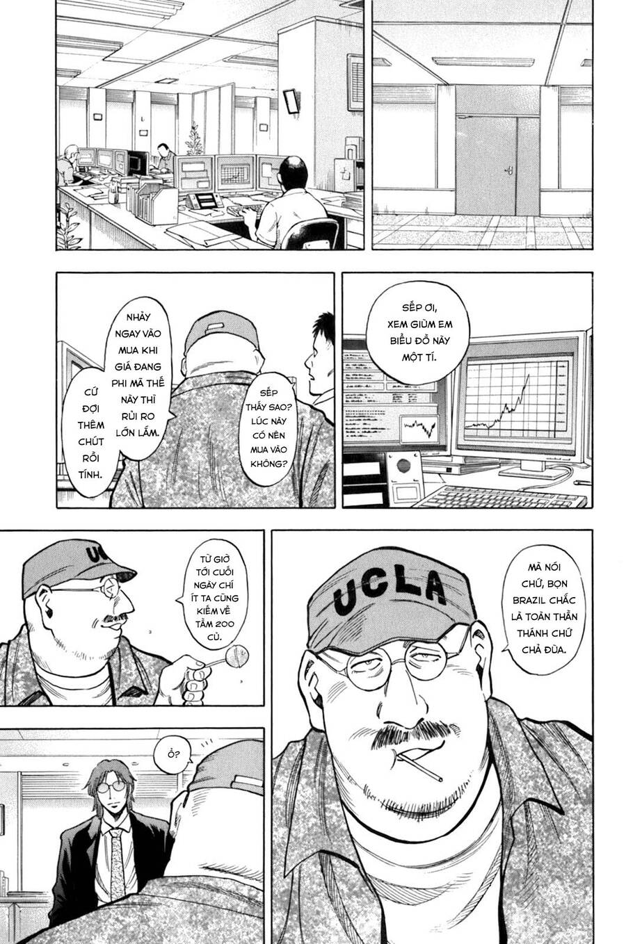 Gã Cầu Thủ Lạc Lối - Chương 17