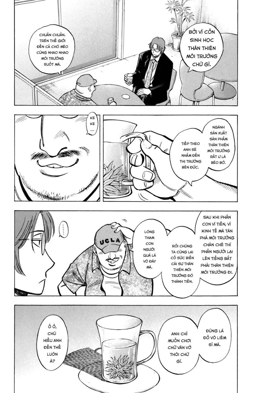 Gã Cầu Thủ Lạc Lối - Chương 17