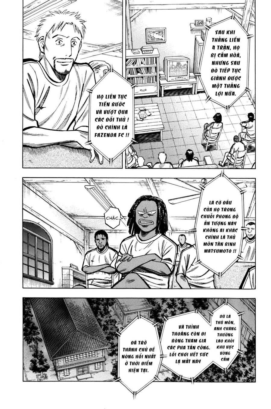 Gã Cầu Thủ Lạc Lối - Chương 18