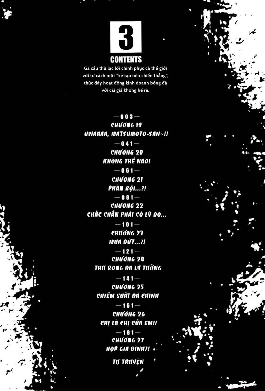 Gã Cầu Thủ Lạc Lối - Chương 19
