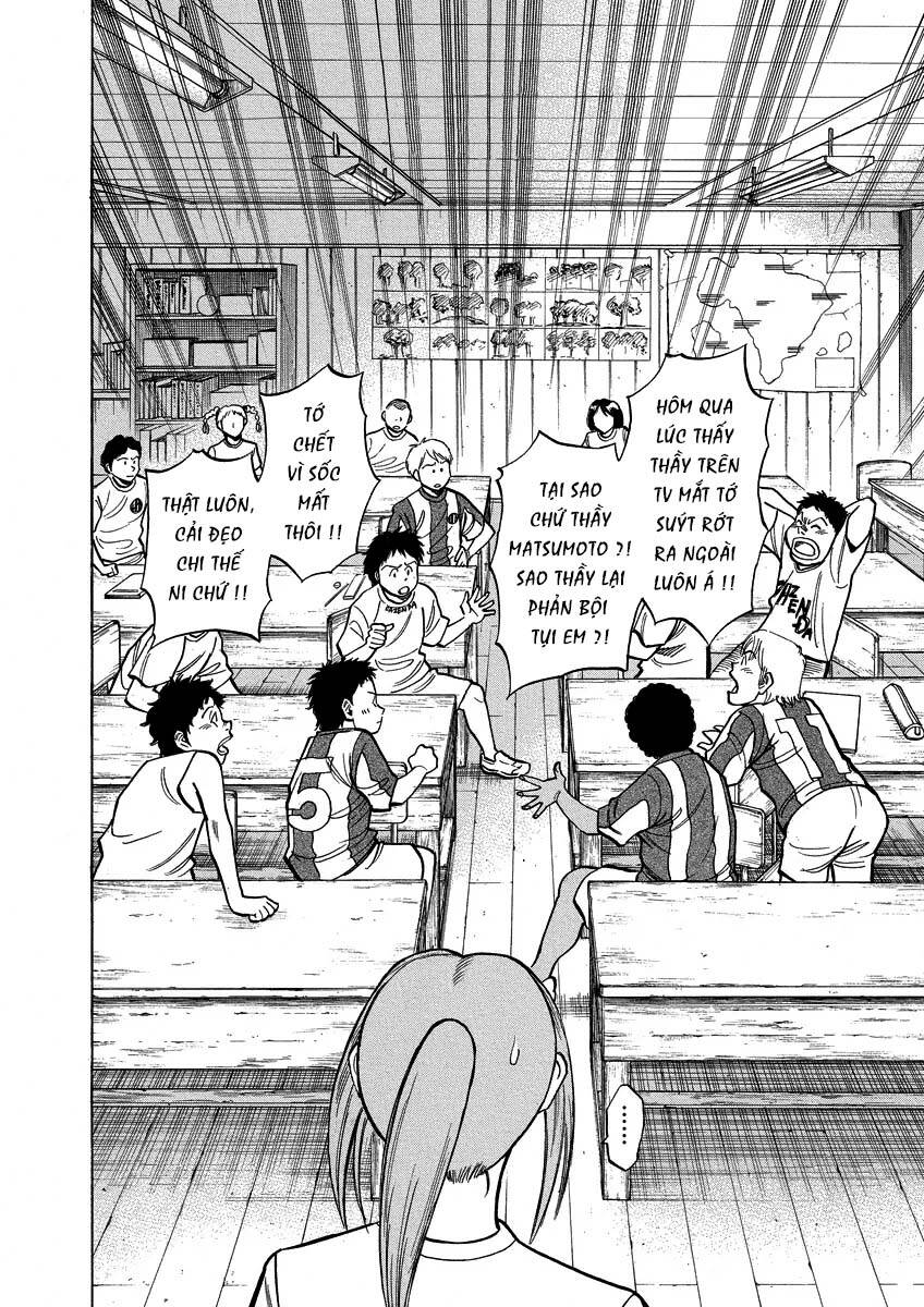 Gã Cầu Thủ Lạc Lối - Chương 22