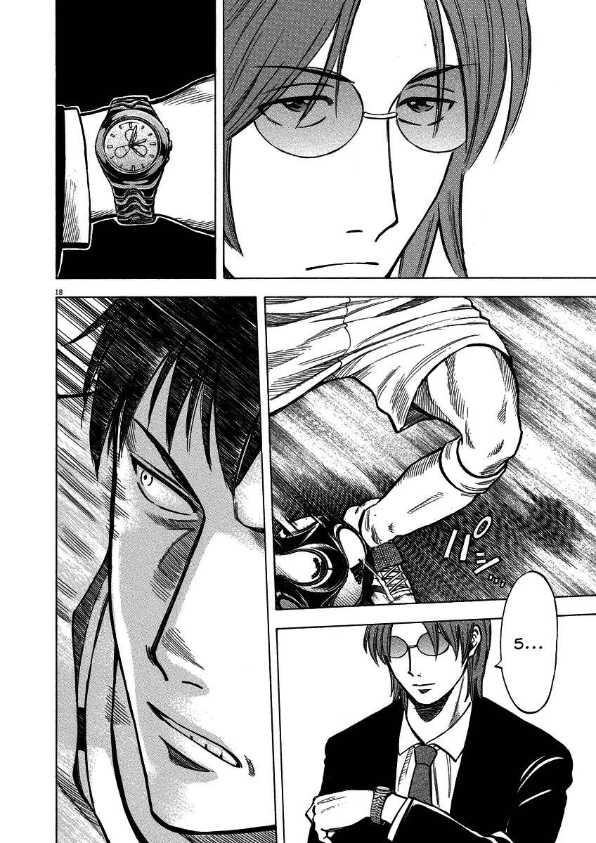 Gã Cầu Thủ Lạc Lối - Chương 24