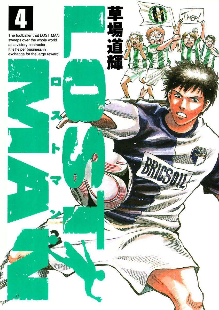 Gã Cầu Thủ Lạc Lối - Chương 28